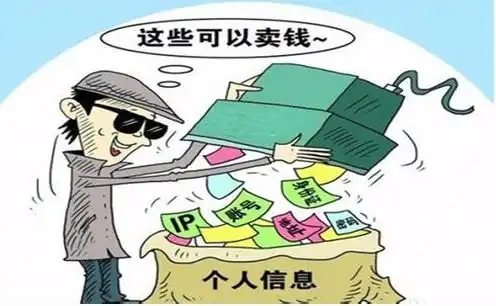 快递泄露隐私拟最高罚多少
