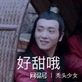 你不得不get的表情包之陈情令
