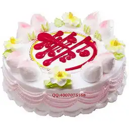 ,福寿双全,精美鲜花,生日蛋糕,鲜奶蛋糕,时尚鲜花网
