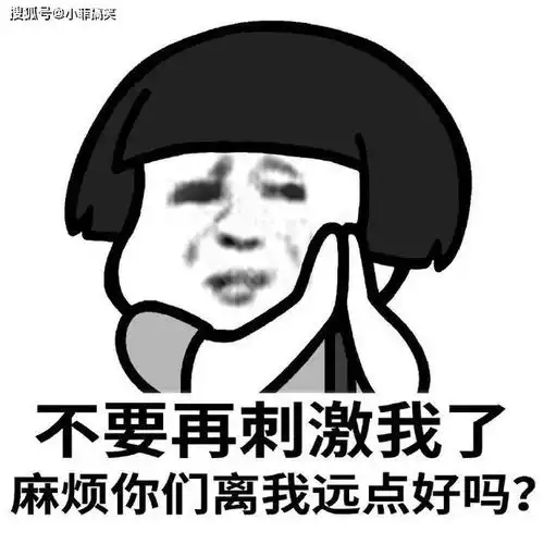 搞笑gif趣图我都不好意思跟上去了
