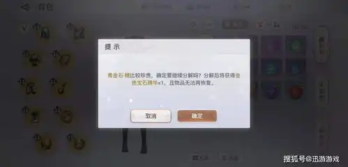 男玩家图省钱把前任的房子送给现任,被拆穿后人财两空

