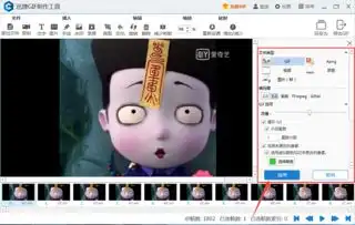 搞笑的gif动态图片如何进行制作
