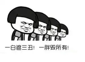 搞笑段子笑话妈,你做的小鸡炖蘑菇怎么没有鸡肉
