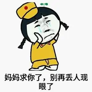 男司机开车穿高跟鞋网友真是中xie了车事囧图
