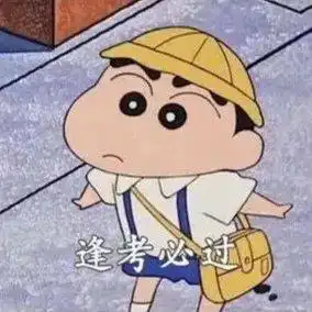 元旦朋友圈的奇妙支招
