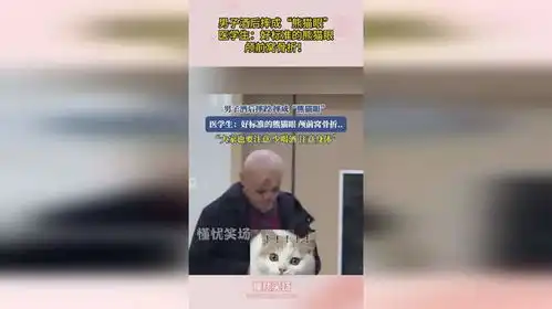 男子酒后摔成熊猫眼,医学生好标准的熊猫眼,颅前窝骨折
