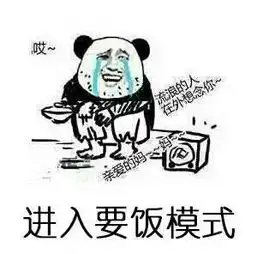 要搞就搞件大事情
