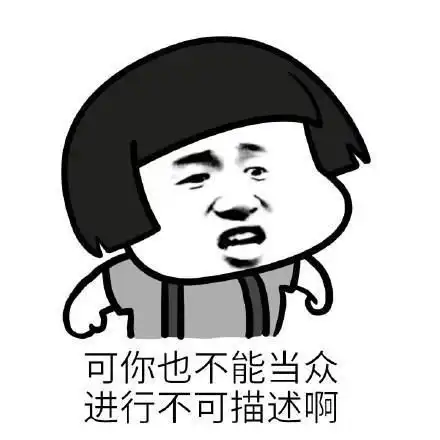超级搞笑gif斗图专用,斗图必备表情包

