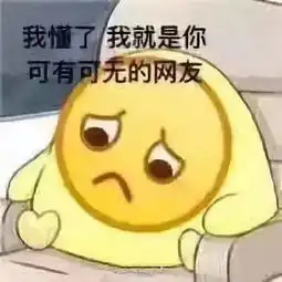 游戏表情包合集打游戏太菜了撒