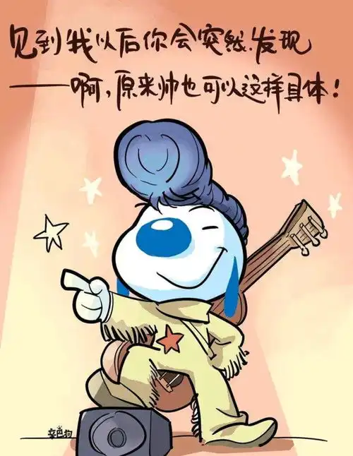 幽默笑话幽默逗趣,笑出你的八块腹肌
