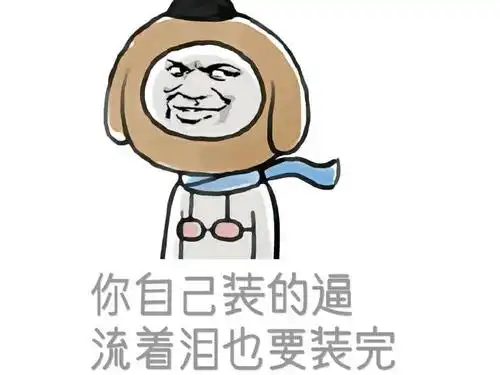 搞笑gif趣图你这是要回家吗方式很特别啊住在几楼啊
