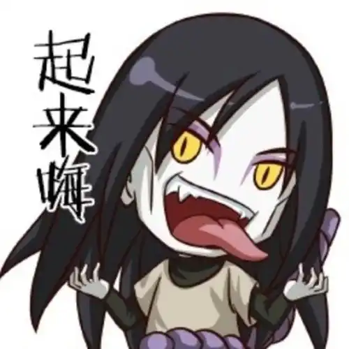 大蛇丸能否成为完美的六道仙人
