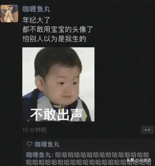 笑喷了,爆笑朋友圈第二弹来啦
