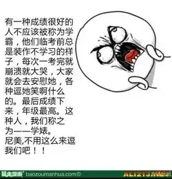 饭店生意差,全怪没wifi暴走漫画大合辑
