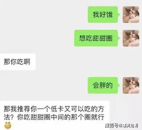 爆笑的gif趣图我把刚才爸爸送我的节日礼物送给你了
