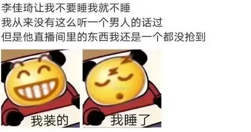 今年双十一来的太早,爆笑文案来了

