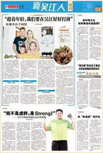 汾湖这家上了吴江日报的老板又搞事了,必须狠狠曝光
