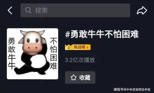 你还在求王思聪勇敢牛牛同款表情包,腾讯却连表情包专利都已经申请好了