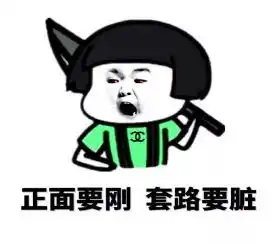 对话科学和共情能力是自我的修炼
