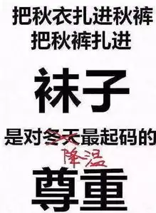 七月,乌兰察布辉腾锡勒草原突降冰雹最深处没过脚
