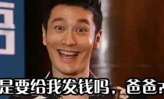 为啥老说黄磊姜文的教育成功因为你家是丧偶式育儿
