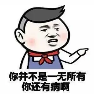 幽默段子要不是我妈叫我回家吃饭,我能看着他男朋友累死
