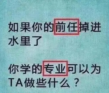 搞笑趣图现在的小学生,比我们当年优秀多了
