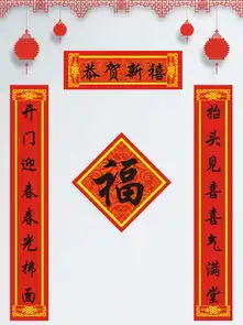 搞笑对联图片趣味对联
