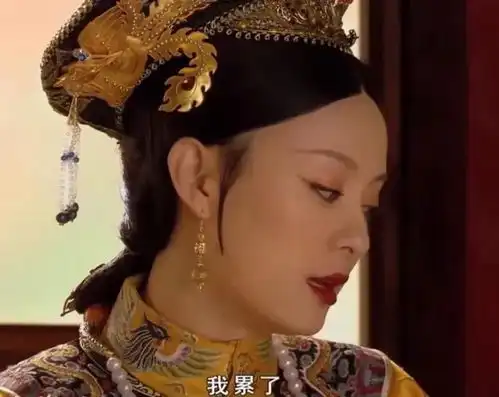 甄嬛传13封建体制有多可怕甄嬛的天真,揭露出人性的悲歌
