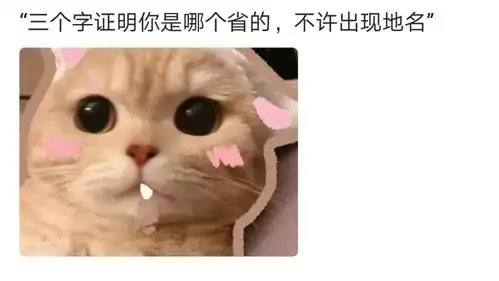 爆笑趣图丨有女朋友的人一般都不会用这种壁纸的,对吧
