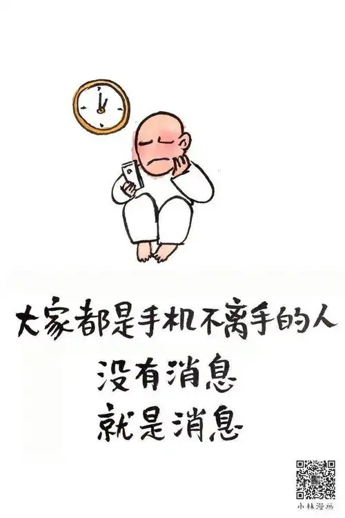 幽默漫画,看了好开心

