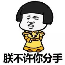 女朋友因为一点小事生气的解决思路
