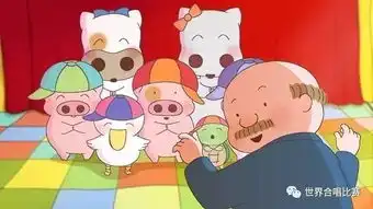 春田花花合唱团童趣幽默好厉害,麦兜和伙伴们一夜爆红
