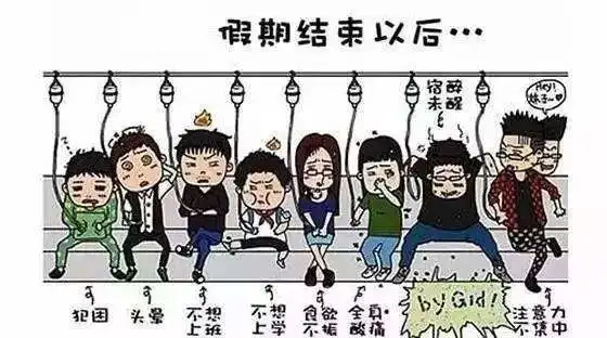 假后上班第一天,别哭后面这些事比某些明星那点小事有意思的多
