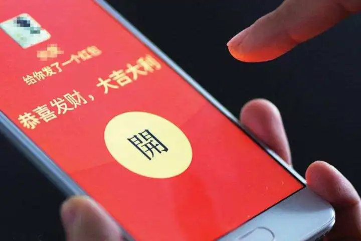 再也不用担心乱抢红包了微信红包新功能向qq靠拢,可以指定了
