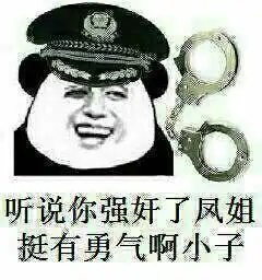 跪求暴走漫画搞笑熊猫图片,必采纳
