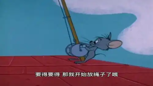 爆笑配音猫和老鼠杰瑞趁汤姆在睡觉上去就是一铲子胆子

