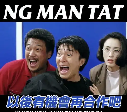 吴孟达生前聊天记录曝光,炫耀与钟南山合影,沧桑异常腹部凸起
