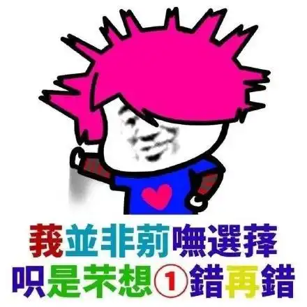 米娜回忆因非主流发型被妈打额头都给我撞出血了
