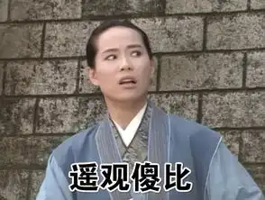 穷图片搞笑带字男生