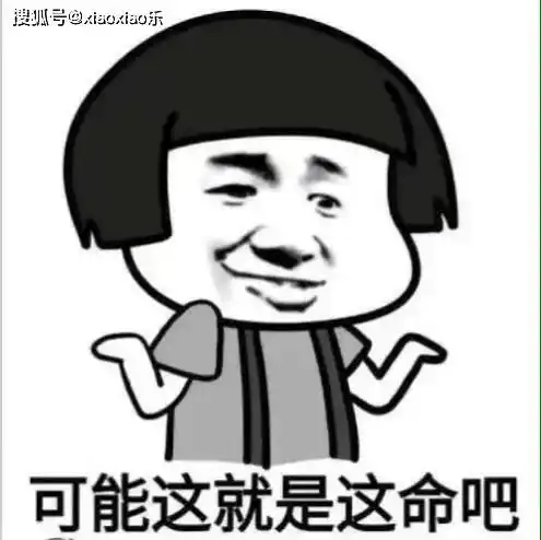 逗比搞笑图片句句