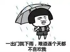 冷空气发货广州明后两天仍有强降水,上班上学要注意
