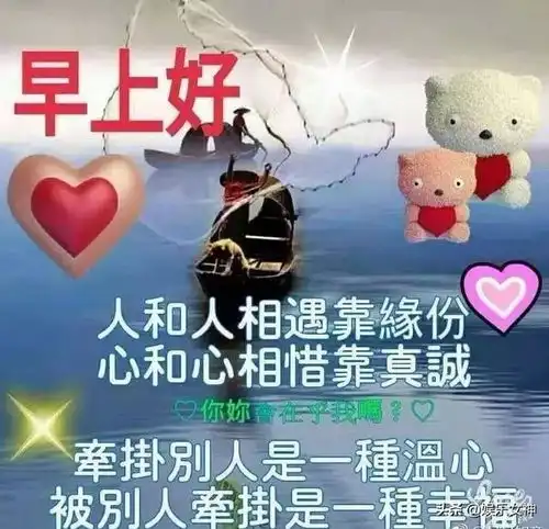 有一种遗憾,叫做有缘无分有一种思念,叫做痛彻心扉,早安