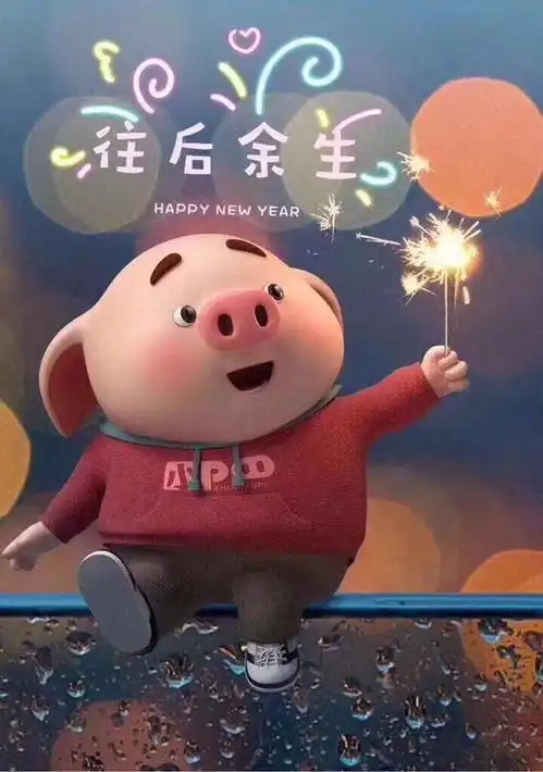 2019萌萌哒的猪宝宝手机壁纸来啦
