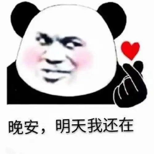 搞笑图片幽默段子我肚里已经有了你的骨肉
