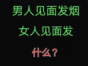 搞笑趣图我的内心感到非常的震撼,一时间竟激动的说不出话来
