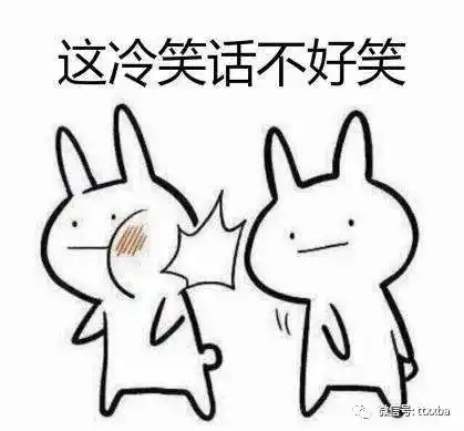 搞笑冷笑话,附近有个包子店的包子很好吃,所以我就一次会买很多
