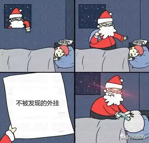 搞笑图集2019来到,大家新年快乐
