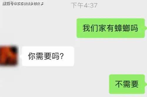 搞笑gif段子大哥,你眼睛都近视成这样了咋还玩游戏呢
