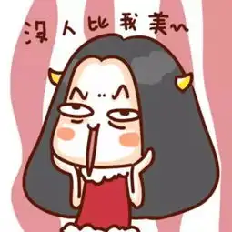 套路十二星座的时候,聊什么最好撩
